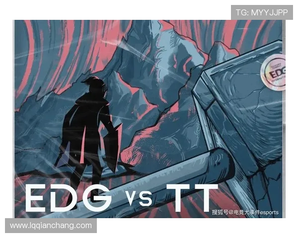 EDG在DOTA2比赛中的防守策略分析及其成败得失探讨