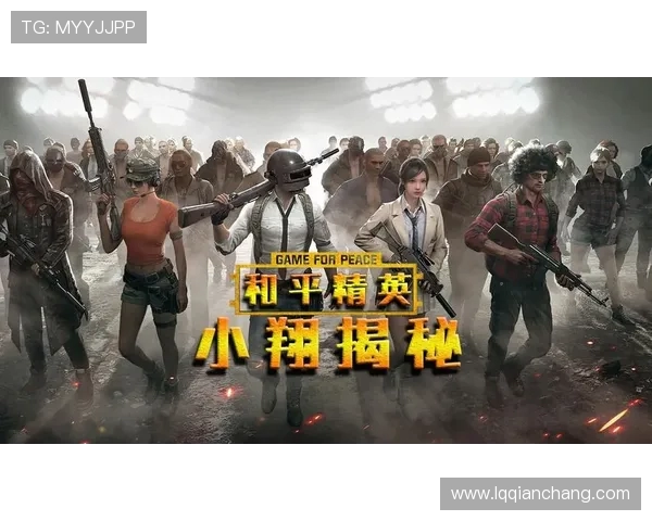 专访和平精英制作人陈磊揭秘游戏成功背后的故事与策略 专访和平精英制作人陈磊揭秘游戏成功背后的故事与策略