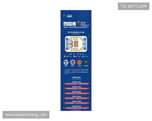 北京篮球队在篮球节奏排名中创下历史新高引发热议与期待 北京篮球队在篮球节奏排名中创下历史新高引发热议与期待