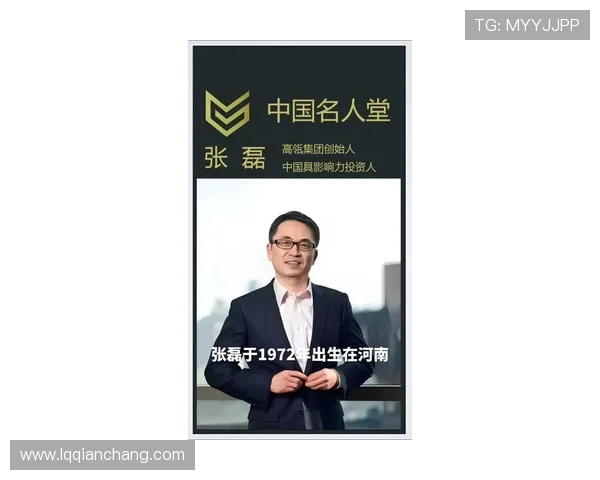 专访张磊揭秘英雄联盟成功背后的秘密与未来发展方向