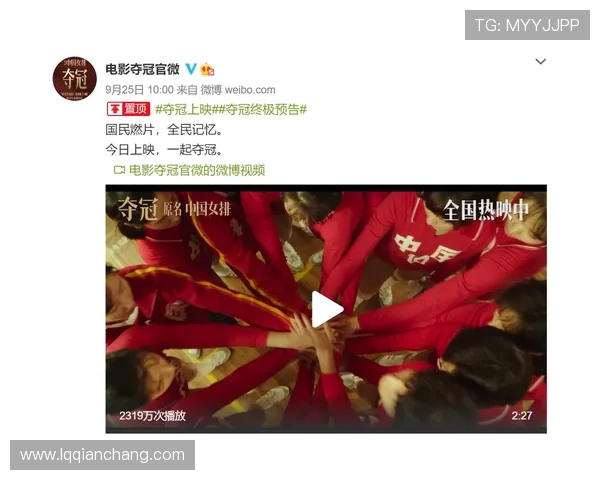 南京排球队比赛经验的革新与热议探讨