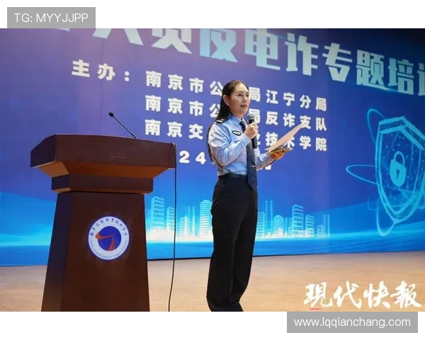 南京飞盘队防反战术深度解析与实战应用探讨