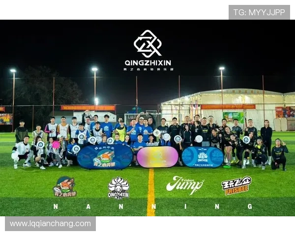 广州飞盘队荣登全国飞盘配合排行榜第四名展现团队实力与风采