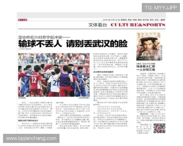 武汉网球队与南京网球队赛后分析:比赛节奏与战术对比探讨 武汉网球队与南京网球队赛后分析:比赛节奏与战术对比探讨