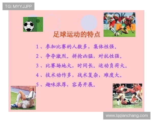 武汉足球队与广州足球队赛后复盘团队协作的成功与不足分析