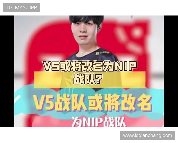 英雄联盟意识排行榜揭晓V5战队荣登第二名引发热议