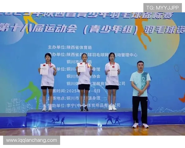 西安羽毛球队在城市联赛中的耐力表现分析与点评