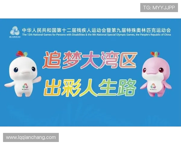 特奥精神激励无数心灵共融助力残疾人展现自我风采 特奥精神激励无数心灵共融助力残疾人展现自我风采