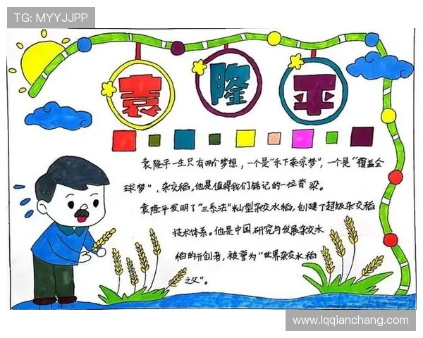 田宇翔的成长之路：从普通学子到行业精英的奋斗故事