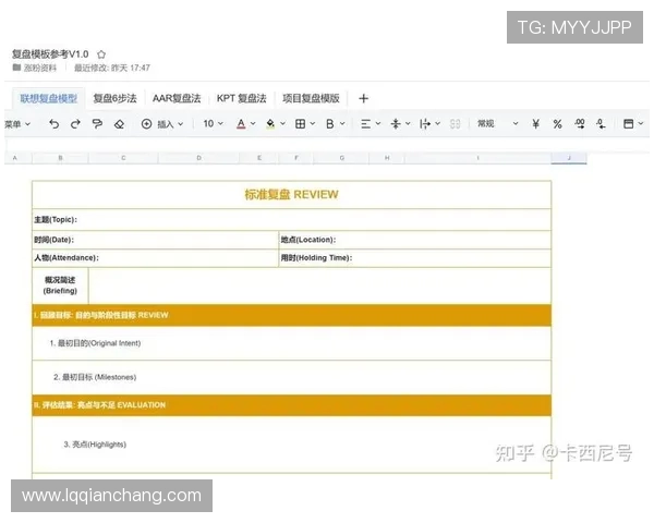 重庆篮球队与武汉篮球队赛后状态分析与复盘总结