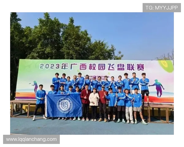 重庆飞盘队实力不凡荣登全国飞盘力量排行榜第五名 重庆飞盘队实力不凡荣登全国飞盘力量排行榜第五名