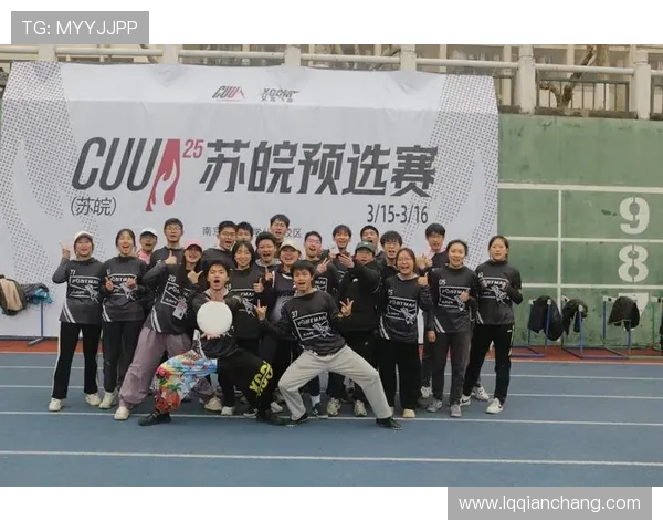 飞盘战术揭秘:西安飞盘队如何构建高效进攻体系与团队配合 飞盘战术揭秘:西安飞盘队如何构建高效进攻体系与团队配合