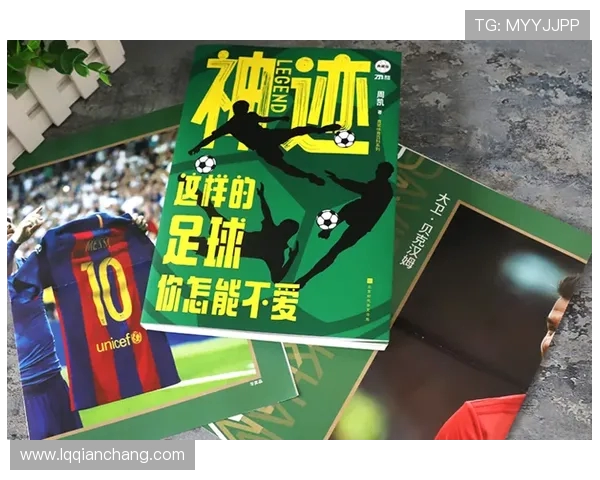 对话黄芳：回顾她的足球生涯与成长故事分享