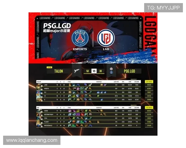 IG在Major赛中的实力展现与战术分析全面解读