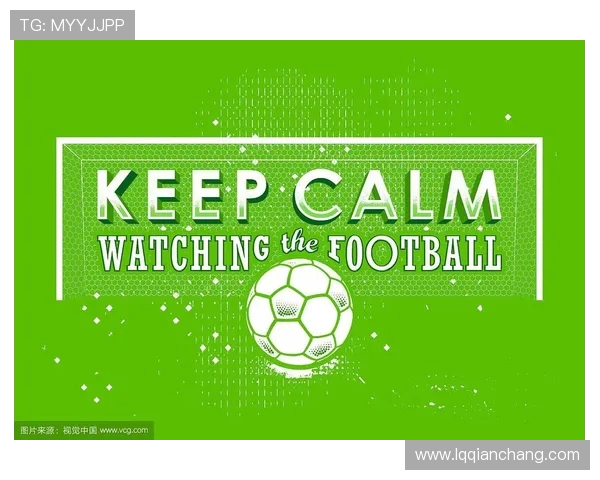 成都足球队心理素质解析：如何在比赛中保持冷静与自信